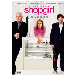 Shopgirl/̏il DVD