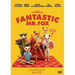 ファンタスティック MR.FOX DVD