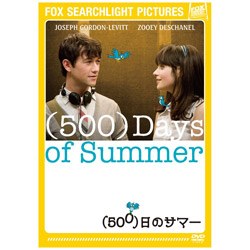 (500)日的财DVD