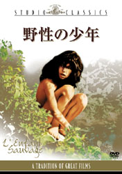 野性の少年【DVD】   ［DVD］