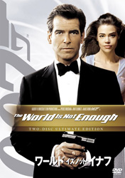 007／ワールド・イズ・ノット・イナフ アルティメット・エディション 【DVD】   ［DVD］