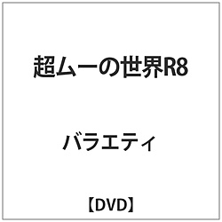 [̐ER8 DVD