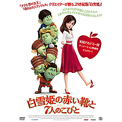 白雪姫の赤い靴と7人のこびと