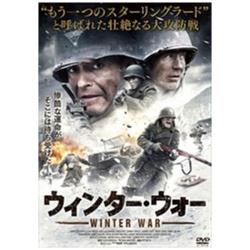 ウィンター・ウォー 【DVD】   ［DVD］