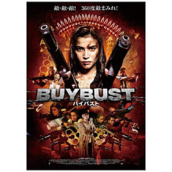 BUYBUST/oCoXg DVD