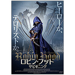 ロビン・フッド　ザ・ビギニング