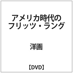 AJ̃tbcO1936-1953 DVD