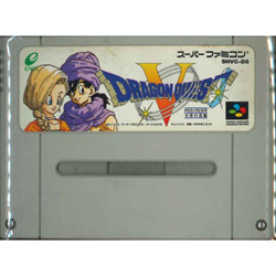 ドラゴンクエストV 天空の花嫁 【スーパーファミコン】