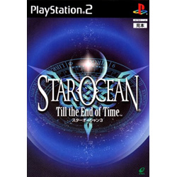 スターオーシャン3 〜TILL THE END OF TIME〜  【PS2ゲームソフト】