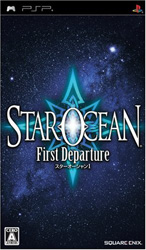 〔中古品〕 スターオーシャン1 First Departure  【PSPゲームソフト】