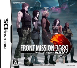 フロントミッション2089 ボーダー・オブ・マッドネス  【DSゲームソフト】