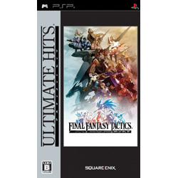 〔中古品〕 ULTIMATE HITS ファイナルファンタジータクティクス 獅子戦争【PSPゲームソフト】