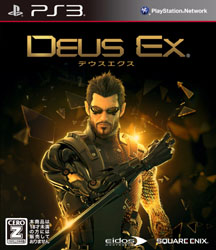 Deus Ex（デウスエクス）    【PS3ゲームソフト】