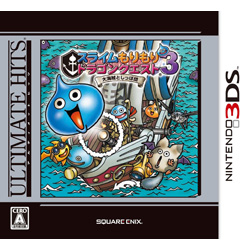 ULTIMATE HITS スライムもりもりドラゴンクエスト3 大海賊としっぽ団【3DSゲームソフト】   ［ニンテンドー3DS］