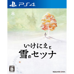いけにえと雪のセツナ 【PS4ゲームソフト】
