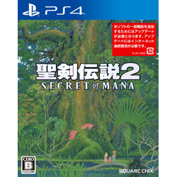 聖剣伝説2 シークレット オブ マナ    【PS4ゲームソフト】