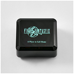 【再販】ファイナルファンタジーIX オルゴール いつか帰るところ