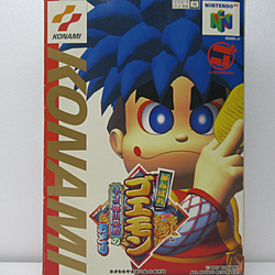 がんばれゴエモン ネオ桃山幕府のおどり 【NINTENDO64】