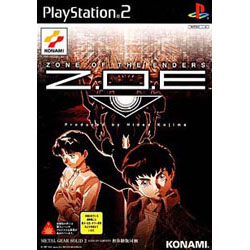 Z・O・E ゾーンオブエンダーズ-通常版- PS2