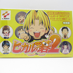 kÕil qJ̌2@iʔŁj yQ[{[CAhoXz