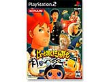 ピューと吹く！ジャガー明日のジャンプ 限定版  【PS2ゲームソフト】