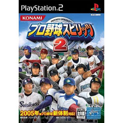 プロ野球スピリッツ2 【PS2ゲームソフト】