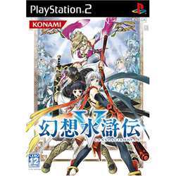 幻想水滸伝5 【PS2ゲームソフト】