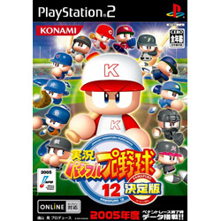 実況パワフルプロ野球12 決定版 【PS2ゲームソフト】