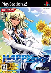 BEATMANIA 2 DX 12 HAPPY SKY 【PS2ゲームソフト】