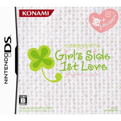 ときめきメモリアルGIRLS SIDE 1STLOVE  【DSゲームソフト】