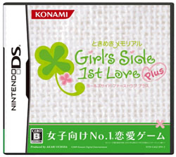 ときめきメモリアルGirl’s Side 1st Love Plus 【DSゲームソフト】