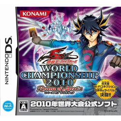 遊戯王5D’s WORLD CHAMPIONSHIP 2010 Reverse of Arcadia 【DSゲームソフト】