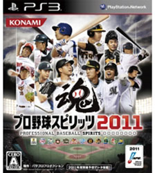 プロ野球スピリッツ2011【PS3】   ［PS3］