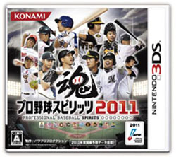 〔中古品〕 プロ野球スピリッツ2011【3DS】   ［ニンテンドー3DS］