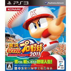 〔中古品〕 実況パワフルプロ野球2011【PS3】