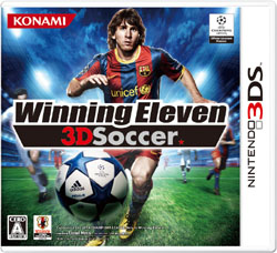 Winning Eleven 3DSoccery3DSz   mjeh[3DSn
