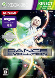 DanceEvolution（ダンスエボリューション） プラチナコレクション【Xbox360】