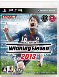 ワールドサッカー ウイニングイレブン 2013    【PS3ゲームソフト】