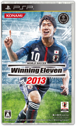〔中古品〕ワールドサッカー ウイニングイレブン 2013【PSP】