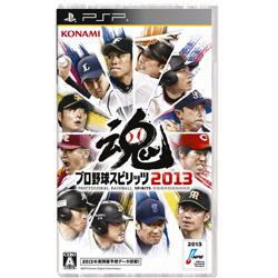 〔中古品〕 プロ野球スピリッツ2013 【PSPゲームソフト】