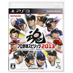 プロ野球スピリッツ2013    【PS3ゲームソフト】