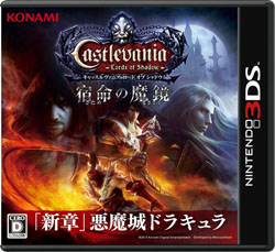 Castlevania - Lords of Shadow - h̖y3DSz   mjeh[3DSn