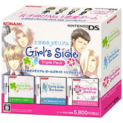 ときめきメモリアル Girl’s Side トリプルパック（1st Love Plus ＆ 2nd Season ＆ 3rd Story） 【DSゲームソフト】