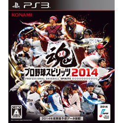 プロ野球スピリッツ2014    【PS3ゲームソフト】