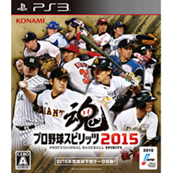 プロ野球スピリッツ2015    【PS3ゲームソフト】