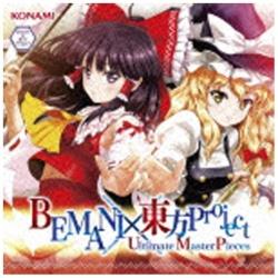 （ゲーム・ミュージック）/BEMANI×東方Project Ultimate MasterPieces 【CD】   ［（ゲーム・ミュージック） /CD］