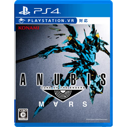 ANUBIS ZONE OF THE ENDERS : M∀RS 通常版 【PS4ゲームソフト】