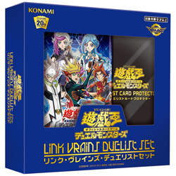 ソフマップ 遊戯王ocg デュエルモンスターズ Link Vrains Duelist Set おもちゃ全般の通販はソフマップ Sofmap