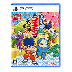 がんばれゴエモン大集合！ 【PS5ゲームソフト】