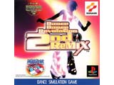 DANCE DANCE REVOLUTION 2NDREMIX PS